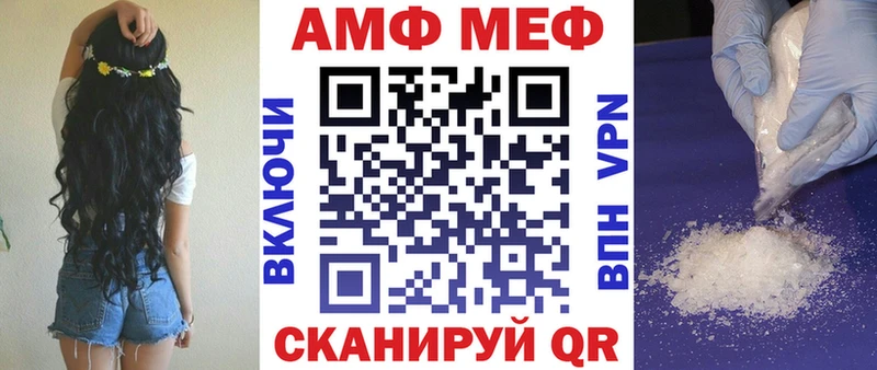 наркошоп  Лесосибирск  Амфетамин 98% 