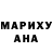 Героин хмурый Bulat Shagin