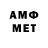 МЕТАДОН methadone Moustafa Chalats