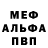 Метадон VHQ Sergei Rrrr