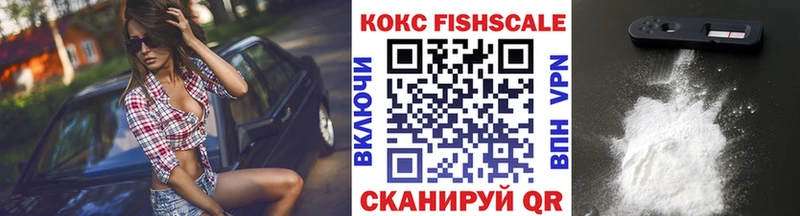 Кокаин Колумбийский  Лесосибирск 