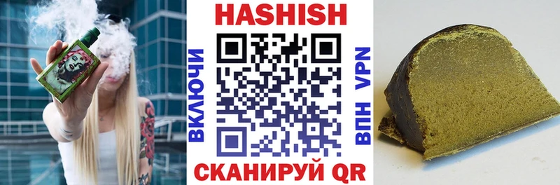 мега зеркало  Лесосибирск  Гашиш Premium 