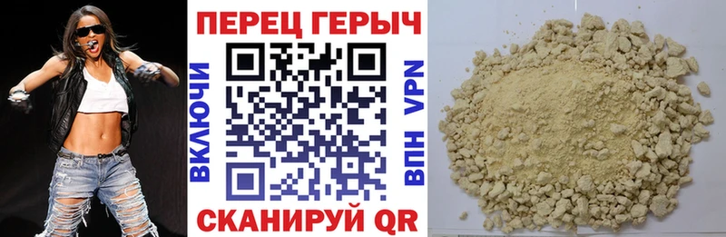 ГЕРОИН VHQ  цена   Лесосибирск 