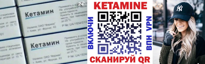 КЕТАМИН VHQ  как найти   дарк нет какой сайт  Лесосибирск 
