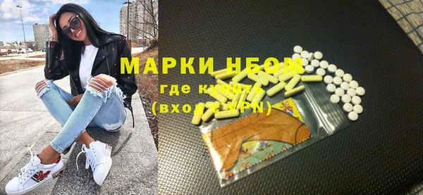 MESCALINE Алексеевка