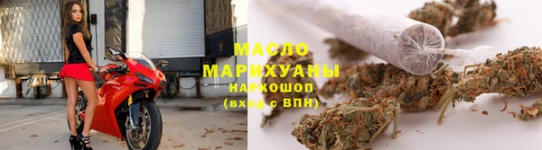 молекула духа Белая Калитва