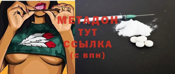 молекула духа Алзамай