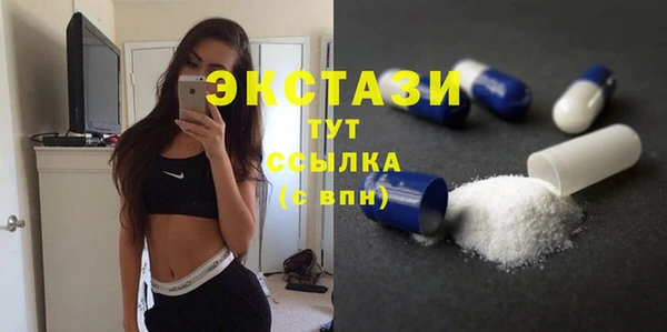 таблы Алексин