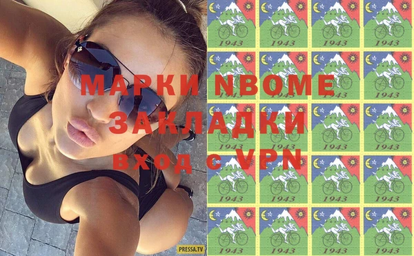 MESCALINE Алексеевка