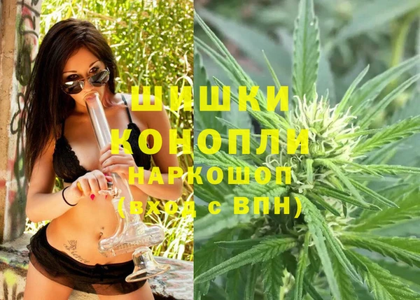 герыч Белая Холуница