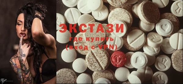молекула духа Алзамай