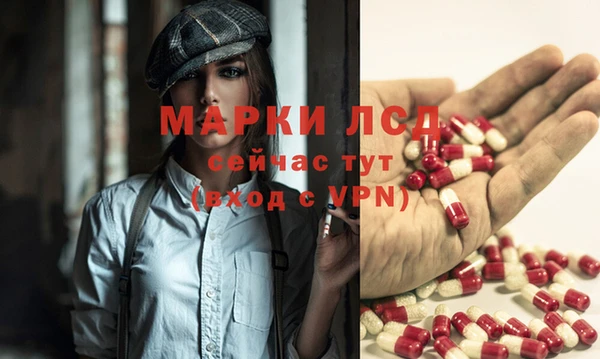 молекула духа Алзамай