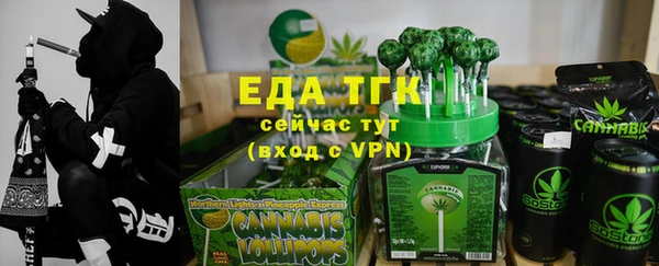 таблы Алексин