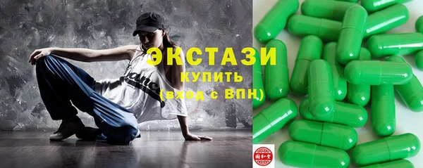 молекула духа Алзамай