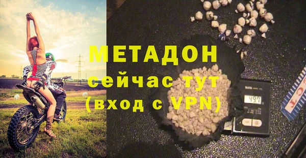 молекула духа Алзамай
