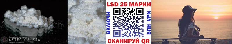 сколько стоит  Лесосибирск  ЛСД экстази кислота 