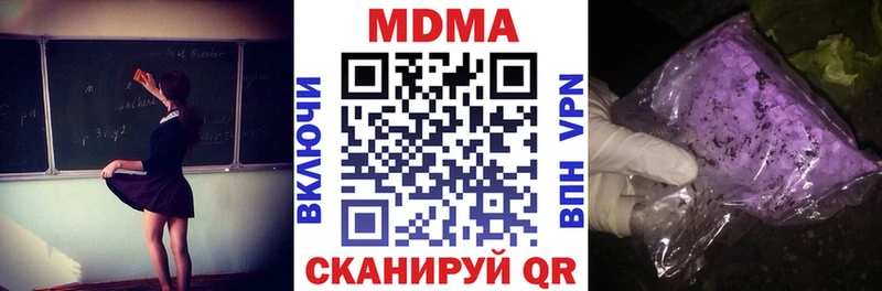 сайты даркнета телеграм  Лесосибирск  МДМА кристаллы 