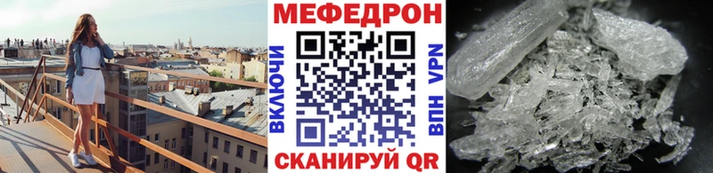 МЯУ-МЯУ mephedrone  закладка  Лесосибирск 