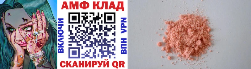 Метамфетамин мет  Лесосибирск 