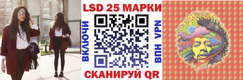 мега онион  Лесосибирск  Марки NBOMe 1500мкг 