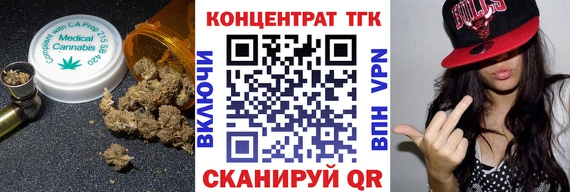 mega ССЫЛКА Лесосибирск ТГК THC oil