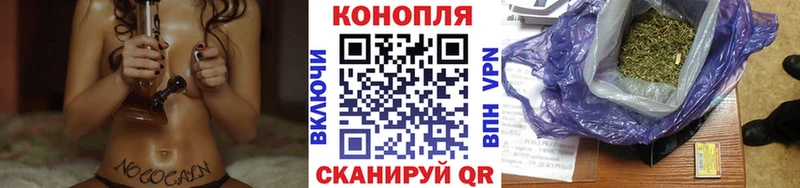 Канабис планчик  Лесосибирск 